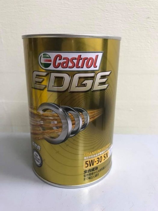 【小皮機油】嘉實多 日本原裝鐵罐 Castrol EDGE 5W-30 5W30 SP 出光 HONDA TOYOTA