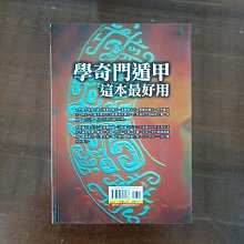 商品縮圖-6