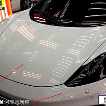 熊獅貼膜3M Ventureshield 透明漆面保護膜.烤漆保護膜 BMW Audi Porsche 汽車 機車 包膜