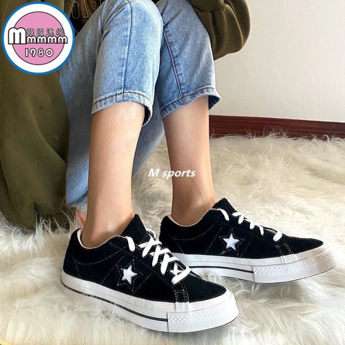 限時特價🇰🇷韓國連線購入 Converse One Star 經典款 黑色 麂皮 帆布鞋 男女鞋 板鞋 158369