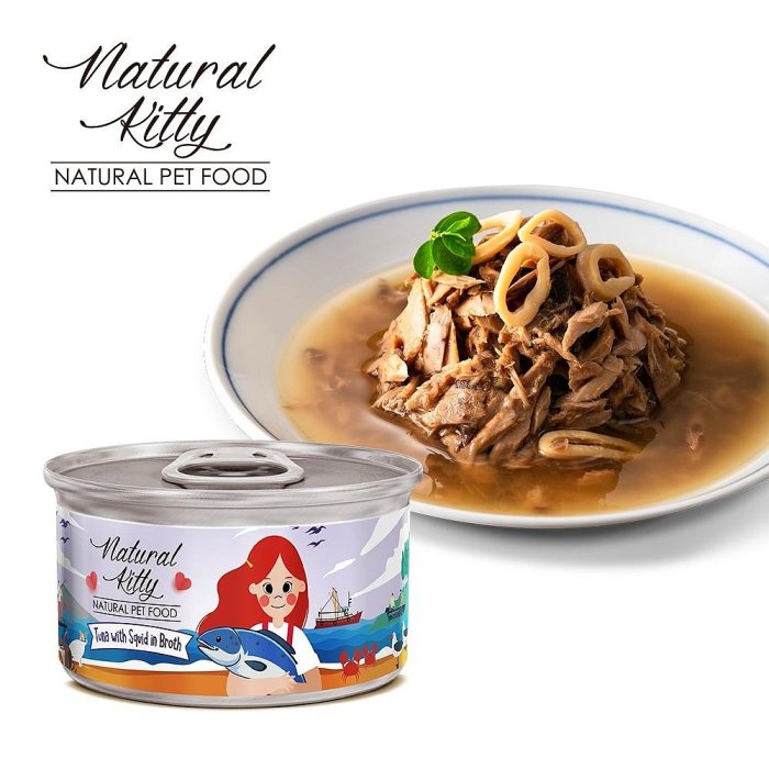 Natural Kitty 自然小貓 100%天然無膠肉湯罐80g【24罐組】無膠純肉好健康 貓罐頭『WANG』