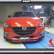 【小鳥的店】馬自達 2015 MAZDA 3 MK款 4門 4D 空力套件 前下巴 側裙 後下巴 素材價