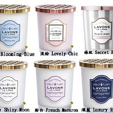 【JPGO】日本製 LAVONS 擴香瓶 芳香劑 香氛蠟 150g~多款