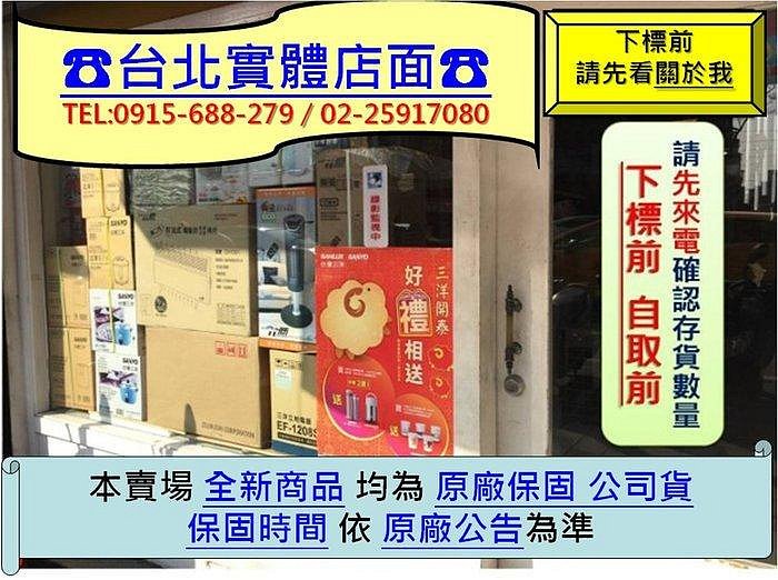 【台北實體店面】TECO東元QD-5566EW 容量7Kg乾衣機另售QD7566EW  QD6566EW-