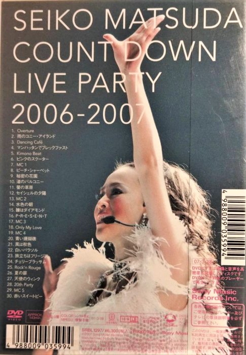 在庫処分 SEIKO MATSUDA DVD】 MATSUDA COUNT DOWN DOWN LIVE