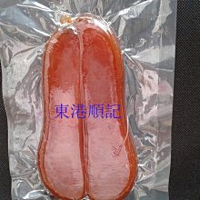 東港順記 野生烏魚子 古法手工日曬 年節送禮 禮盒 1片(脾)3兩左右 $400X3片=1200