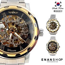 免運惡南宅急店【0577F】韓風簡約手錶 機械錶 金屬錶 送禮 女錶男錶對錶 情侶錶 金屬錶