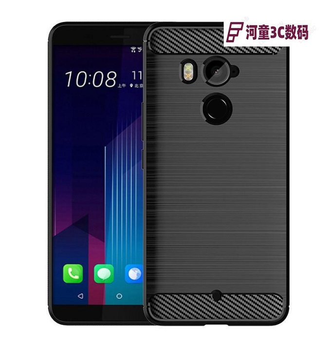 Spigen適用于原裝HTC U11Plus手機殼硅膠防摔HTC U11 Life【河童3C】