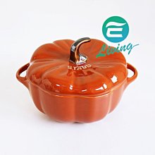 【易油網】Staub 南瓜烤盅 鑄鐵鍋 燉鍋 湯鍋 0.5L #40511-555