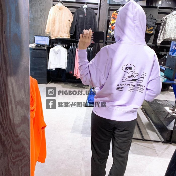 【豬豬老闆】PUMA 流行系列 Downtown 紫色 長袖 帽T 厚款 亞規 休閒 運動 女款 53143716