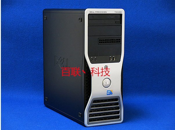 戴爾DELL T5500圖形工作站 醫療機器 雙cpu雙路 12核心24線程4K視