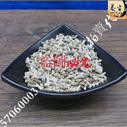 【零食驛站】白丁香 材 500g 雀蘇雄雀矢麻雀屎糞面膜粉 正品