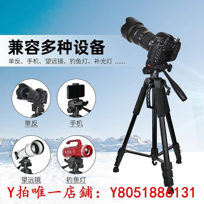 相機Cwatcun香港品牌三腳架手機架直播支架單反攝影微單拍攝適用佳能專業架子便攜戶外自拍拍照三角架配件