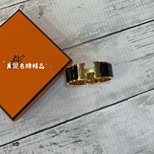 《真愛名牌精品》Hermes 中版法瑯陶瓷手環 黑色+金 H (M號)**全新**代購