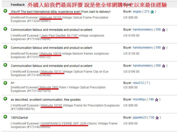 信義計劃 眼鏡 Fila 義大利 太陽眼鏡 復古 雷朋款 膠框 大框 彈簧鏡架 可配 抗藍光 多焦 sunglasses