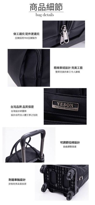 【免運】勝德豐 YESON 11吋超輕直立商務行李箱   拉桿袋 登機箱 YKK拉鍊 986-11灰色