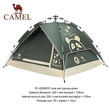 Camel戶外便攜折疊野營全自動帳篷