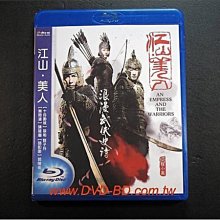 [藍光BD] - 江山美人 An Empress And The Warriors ( 台灣正版 )