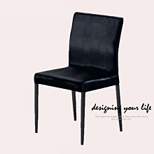 【設計私生活】斯圖黑皮餐椅(部份地區免運費)274A