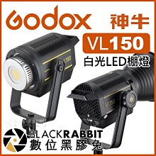 數位黑膠兔【 Godox 神牛 VL150 白光 室內室外兩用 LED棚燈 】 補光燈 持續燈 攝影燈 LED燈 無線