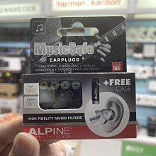 【禾豐音響】荷蘭原裝進口 Alpine MusicSafe 減音量19和22dB 音樂人耳塞 練團 派對 降噪