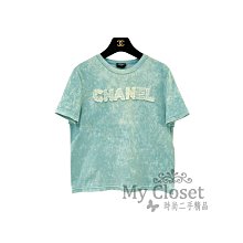 My Closet 二手名牌 CHANEL 2023 綠色系 米色chanel字母 短袖上衣