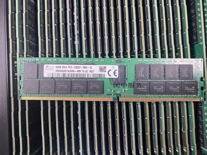 H3C 華三 3010 3020 3030 3040 G3 32G 64G DDR4 2933 3200 記憶體