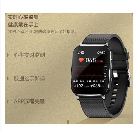 （ECG+PPG+HRV AI）醫療級 診斷心率/血壓/血氧/心電圖 繁體中文 體溫偵測手環 智能手錶 智慧手錶