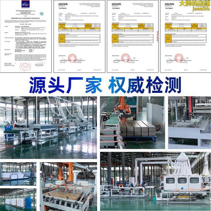 spc鎖扣地板卡扣式環保家用仿木地板貼防水石塑膠地板pvc石晶地板