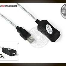 小齊的家 超長5公尺 5米 放大 晶片 USB延長線 1公1母 支援USB 2.0傳輸信號佳 防干擾 熱插拔