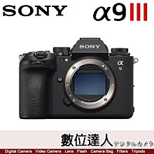 自取優惠 6/12-8/4特價加碼註冊送FZ100+金屬熱靴蓋公司貨 SONY A9 III 單機身 BODY／ILCE-9M3 A9III A9M3