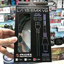 禾豐音響 3.0m 二代 日本製 Oyaide L/i 15 EMX V2 8字電源線  B&O A6 A8 M5升級