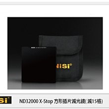 ☆閃新☆NISI 耐司 超薄 方形 減光鏡片 100x100mm ND32000 X-Stop (減15格)