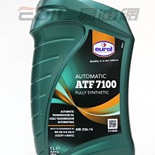 【易油網】【缺貨】Eurol AUTOMATIC ATF 7100 全合成 自動變速箱油 自排油