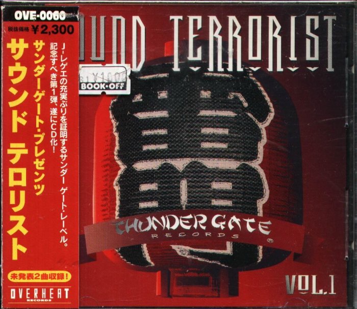 八八 - Thunder Gate Presents Sound Terrorist - 日版 CD+OBI