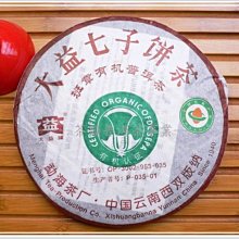 [茶韻]2006年 勐海廠-大白菜系列-班章有機熟餅-400g-06年極品~實體店面 保請洽客服證真品~