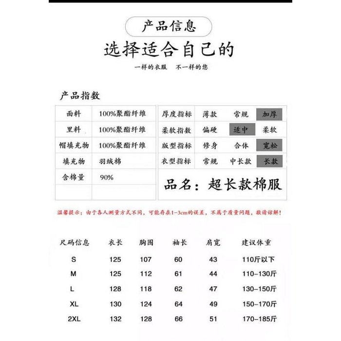 S-2XL長韓國羽絨外套雪地可穿款到腳踝羽絨棉服女新款韓版藝考百搭黑色加厚棉襖保暖外套