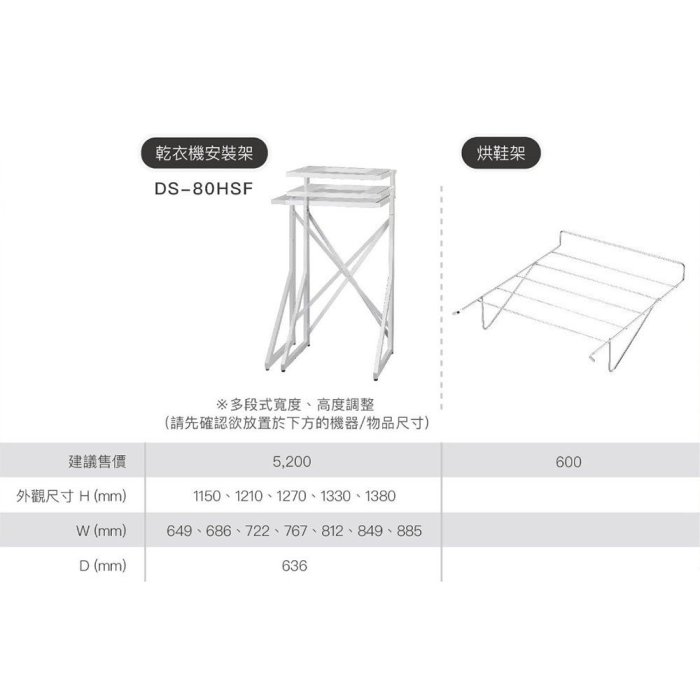 林內牌 RDT-90-TR-W 日本原裝進口瓦斯乾衣機 烘乾機 烘衣機 可刷卡【KW廚房世界】