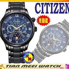 【全新原廠CITIZEN】星辰  月相、光動能、藍寶石水晶鏡面 AP1055-87L【天美鐘錶店家直營】【下殺↘超低價】