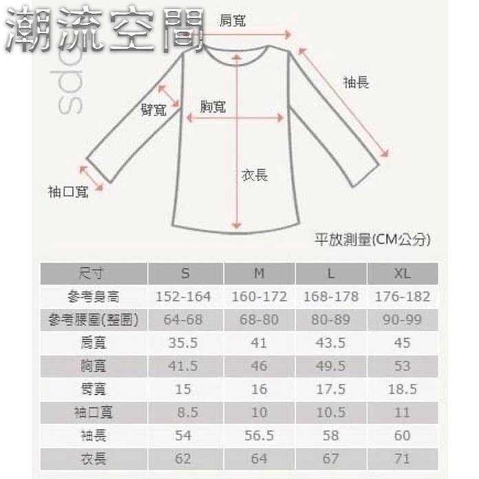 【CORPO X 】保濕發熱保暖衣(男V領) 台灣製造 單一包裝 隨機出貨不挑款-潮流空間