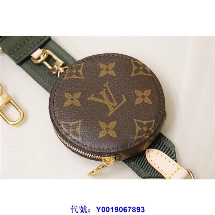 二手正品 路易威登 LV BANDOULIÈRE 五合一綠肩帶 肩背帶 斜背帶 J02493 LV三合一 肩背帶 綠色