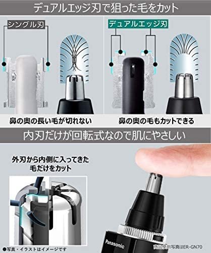 《現貨》日本原裝 Panasonic ER-GN31 鼻毛刀 電動修容刀 鼻毛機 修眉刀 電池式 可水洗【水貨碼頭