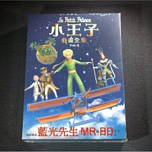 [藍光先生DVD] 小王子動畫全集2 Le Petit Prince ( 得利公司貨 )