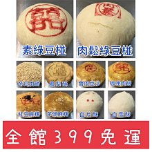 商品縮圖-4