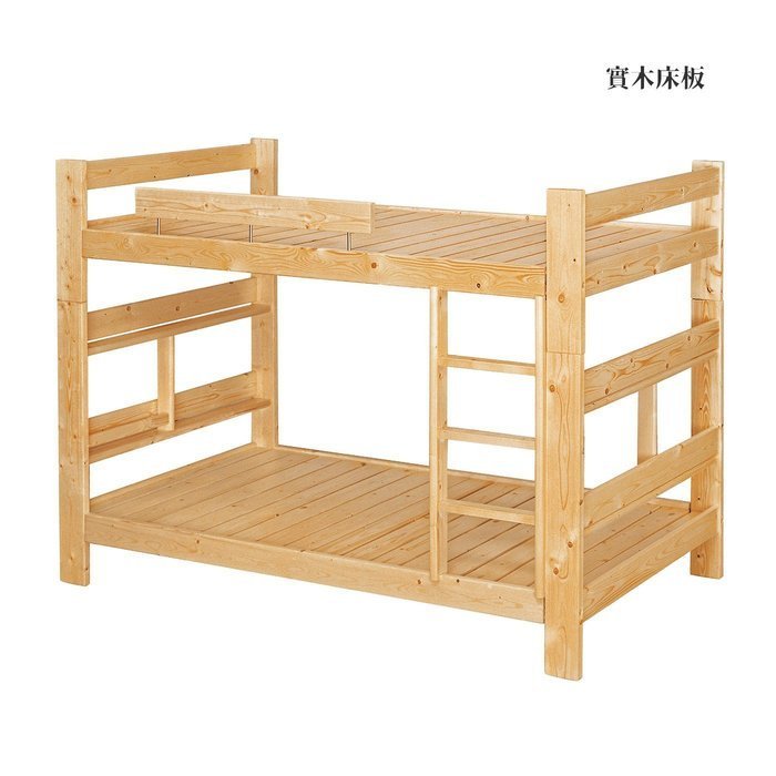 【DH】商品貨號001-5商品名稱《北歐風格》3.5尺雙人松木雙層床實木床底(圖一)備有3尺可選另計台灣製主要地區免運費