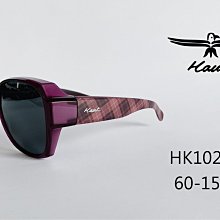 《名家眼鏡》Hawk 灰色偏光套鏡紫色鏡框 HK1025 col.98