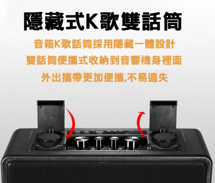 音響 隨身音箱 麥克風 K歌 8000mah 夢想 點歌機 喇叭組 戶外 可外插麥克風 喇叭 大容量 直播用