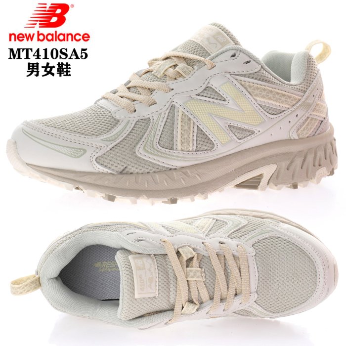 ~New Balance MT410 V5 韓國限定款 "MT410SA5" 男女休閒鞋 NB老爹鞋 Footbed科技