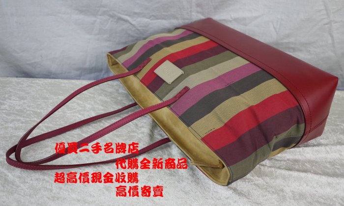 優買二手精品名牌店 FENDI 皮革 彩色 尼龍 防水布 彩虹 LOGO 肩背包 購物包 拉鍊包 媽媽包 托特包 全新