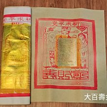 商品縮圖-2